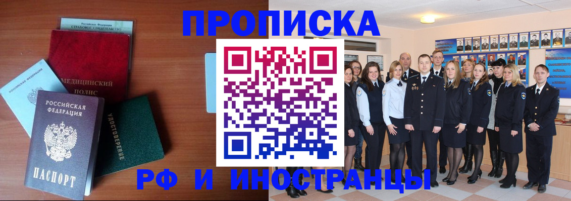 пропишу в квартире в Краснокамске