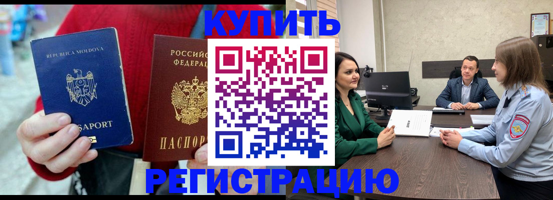 пропишу в квартире в Краснокамске